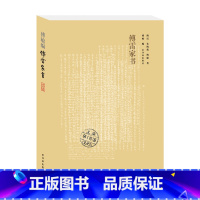 [正版]? 傅雷家书 傅雷家人编定的精选本收录照片 傅敏编 初中必读学校课外阅读书籍 定价35元 中国现当代随笔/文