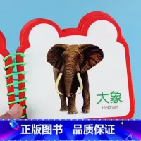 [正版]宝宝撕不烂翻翻书动物王国卡片0-1-2-3岁幼儿童书早教启蒙婴儿看图识字卡片书大卡挂图幼儿园儿童益智玩具故事书