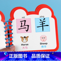 [正版]识字卡片宝宝撕不烂翻翻书识字书看图识字大王3-4-5-6岁幼儿童学前班认字卡片早教启蒙益智教具早教儿童绘本认知