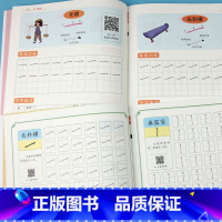 [正版]控笔训练入门铅笔硬笔书法幼儿学前写字笔画笔顺描红本偏旁部首练字帖小学一年级生字描红练字帖楷书儿童初学者写字本