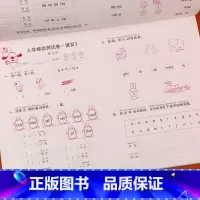 [正版]入学模拟综合测试卷语文试卷幼小衔接幼升小模拟测试卷拼音语言基础提高篇学前测试卷幼儿园语言练习卷大班升一年级语文