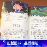 [正版]格林童话一年级注音版儿童童话故事书格林童话全集原著小学版注音版 一年级二年级三年级上册必读拼音版6-12周岁精