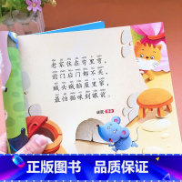 [正版]宝宝猜字谜书大图大字绘本带拼音猜谜语的书学说话谜语彩图注音版猜谜语大全书幼儿猜谜语书幼儿园早教字谜谜语三百则益