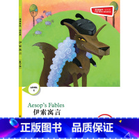 伊索寓言 [正版]伊索寓言 津津有味•读经典 (数字版)朗文ESL专家重述改写世界文学经典 原版彩绘英文阅读丛书 译林出