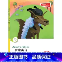 伊索寓言 [正版]伊索寓言 津津有味•读经典 (数字版)朗文ESL专家重述改写世界文学经典 原版彩绘英文阅读丛书 译林出