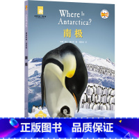 南极 [正版]南极 津津有味·读科普系列丛书 源自企鹅明星书系Where Is/Are 中英双语分级 高考英语听力主播朗