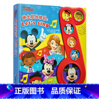 迪士尼伙伴们 [正版]0-2岁婴幼儿发声书 美国早教 迪士尼伙伴们 Let's sing(有声玩具书)美国引进 幼儿玩具
