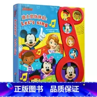 迪士尼伙伴们 [正版]0-2岁婴幼儿发声书 美国早教 迪士尼伙伴们 Let's sing(有声玩具书)美国引进 幼儿玩具