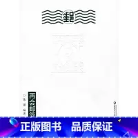 [正版]清仓 再会邮简 陈强 编著