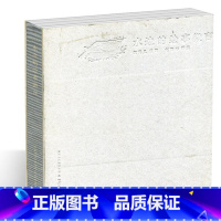 [正版]水边的绘事微言