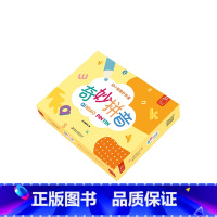 [正版]奇妙拼音 幼小衔接汉语拼音 学前教育 教学参考资料 3-4-5-6-7岁儿童拼音启蒙 江苏凤凰教育出版社