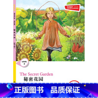 秘密花园 [正版]秘密花园 津津有味•读经典 (数字版) 朗文ESL专家重述改写世界文学经典,原版彩绘英文阅读丛书FXY