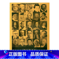 [正版]数坛英才录 殷堰工 著
