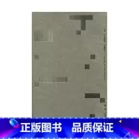 [正版]活字:文字的拼贴--拼贴的文字 曹方 主编 书籍