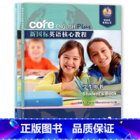 两件套装 学生用书+练习册(1A) 小学通用 [正版]新国标英语核心教程1234AB 学生用书 教师用书 练习册 博世凯