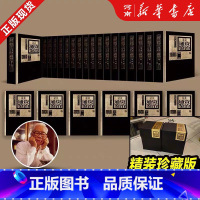 [正版]柏杨白话版资治通鉴全十八部 精装典藏版 包含72册内容柏杨十年之作司马光资治通鉴纪事本末编年体中国通史入门读本