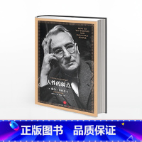 [正版]人性的弱点