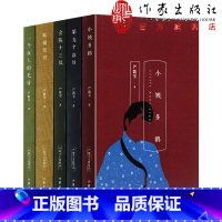 [正版]严歌苓作品集全集5册第九个寡妇+一个女人的史诗+小姨多鹤+陆犯焉识+金陵十三钗电影芳华作者严歌苓的书小说作品集