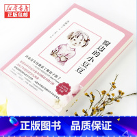 窗边的小豆豆 [正版]书店 窗边的小豆豆 黑柳彻子新版中小学生四五六年级课外书7-8-9-10-12岁非注音版书籍读物