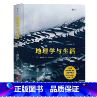 [正版]书店 地理学与生活(全彩插图第11版)(精) 地理学 图书