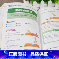 单本全册 [正版]游戏中的科学/学习改变未来