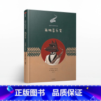 给孩子的哲学绘本 孤独音乐家 [正版]给孩子的哲学绘本 孤独音乐家 曼努埃拉萨尔维