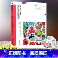 [正版]瑞吉欧艾米利亚 市属幼儿园和婴幼园指南 附光盘 瑞吉欧幼儿教育 幼儿教育 家庭教育指导 南京师范大学 幼儿园教