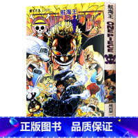 [正版]航海王第79册(卷七十九LUCY!79) 尾田荣一郎著路飞/ONE PIECE海贼王漫画书籍全套书日本热血