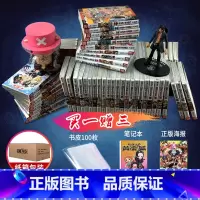 海贼王漫画全套1-105册附赠品 [正版]海贼王漫画全套1-105册附赠品 航海王漫画全集简体中文珍藏版尾田荣一郎路飞O