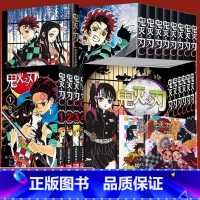 [全套26册]鬼灭之刃漫画23册+小说+公式书 (赠祢豆子海报+精美色纸) [正版]旗舰鬼灭之刃漫画书全套卷1-18-2