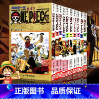 [正版]旗舰海贼王漫画书全套1-10册 航海王漫画小说书全集尾田荣一郎著海盗王路飞乔巴ONE PIECE书日本经典