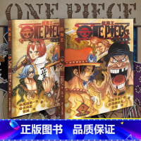 [正版]航海王小说 艾斯1黑桃海盗团成立篇2新世界篇全套2册 海贼王漫画书周边彩色版尾田荣一郎著ONE PIECE日本