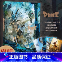 出水珀思咖作品集 [正版]出水珀思咖作品集 100多幅插画精品集 日本知名漫画家人气插画师出水明日香个人画集 日本人气漫