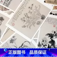 [正版]旗舰出类艺术画片集 金农II 32帧历代名家经典中国画册页礼盒装文艺唯美世界名画装饰画版画创意送礼鉴赏收藏小清