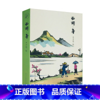 [正版]西湖春明信片 丰子恺漫画古诗词明信片32张 山水画创意明信片生日贺卡片/古风明信片唯美中国风/风景画明信片插画