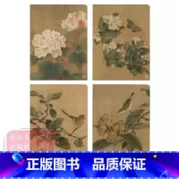 国画风元素文件夹 [正版]国画风元素文件夹A4纸质L型加厚活页夹文件袋办公袋资料册宋画花鸟图个性创意文具礼物4个/套 出