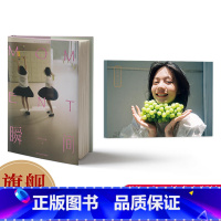 [正版]签名版Moment 瞬间+闪光的日子全2册 蔡九记徐八喵新出个人摄影作品集+28张日系复古人像明信片 青春浪漫