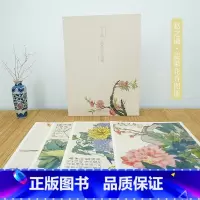 赵之谦蔬果花卉图册 [正版]赵之谦蔬果花卉图册 甄选10帧清代绘画大师经典蔬果花卉画作品集 单片装帧高清还原可临摹鉴赏装