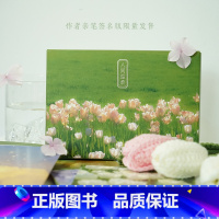 [正版]人间温柔 摄影师@失忆北岛28张记录和描绘花朵天空落日景象摄影作品集 生活中温柔瞬间出类艺术明信片创意唯美风景