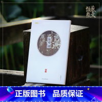 [正版]旗舰花间词 青简宋词词牌摄影照片明信片/山水画创意明信片生日贺卡片/古风明信片唯美中国风景/日系复古涂鸦插画集