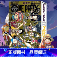 [正版]YELLOW 伟大元素解析 航海王草帽海盗团大航海记录 海贼王one piece漫画书周边画集 海盗王路飞尾田