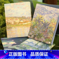 出类艺术生活美学5(莫奈) [正版]油画风元素文件夹A4纸质L型加厚活页夹文件袋办公袋资料册莫奈画集个性创意文具礼物4个