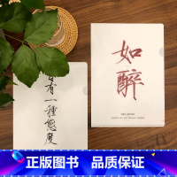 [正版]宋徽宗书法主题文件夹2个装 出类艺术闲情雅趣精选宋徽宗五色鹦鹉图和秾芳诗帖A4透明插页学生试卷夹收纳合同夹档案