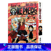 [正版]航海王第41册(卷四十一宣战) 尾田荣一郎著路飞/ONE PIECE海贼王漫画书籍全套书日本热血动漫小说书