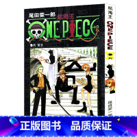 [正版]航海王第6册(卷六 誓言) 尾田荣一郎著路飞/ONE PIECE海贼王漫画书籍全套书日本热血动漫小说书籍