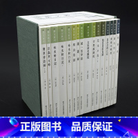 [正版]艺文丛刊第四辑全16册 随息居饮食谱/广艺舟双楫/寒山帚谈 中国古人文传统文化知识精神物质生活理想读物繁体竖排