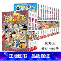 [正版]旗舰海贼王漫画书卷81-90全套10册 航海王漫画书全集尾田荣一郎著海盗王路飞乔巴ONE PIECE日本中