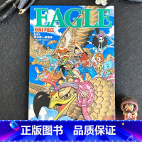 [正版]尾田荣一郎画集 COLOR WALK 4 鹰 集英社漫画书海贼王one piece人物场景中精品海报周边画册/