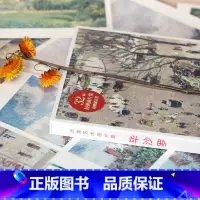 [正版]旗舰出类艺术画片集 毕沙罗 32帧油画作品集礼盒装赠藏书票文艺唯美世界名画装饰画版画创意送礼鉴赏收藏小清新明信