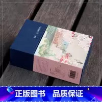 [正版]128张珍藏日本新版画I 川濑巴水/伊东深水等5位艺术家经典浮世绘版画作品集 送礼装饰鉴赏临摹创意简约小清新文